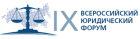 В Москве состоялся IX Всероссийский юридический форум «Проблемы правового регулирования имущественного оборота» image description